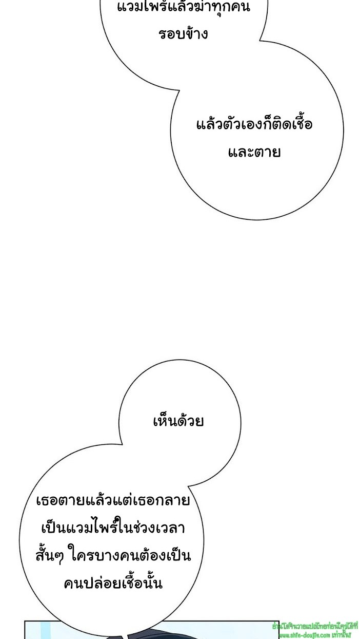 D AZE EP 9